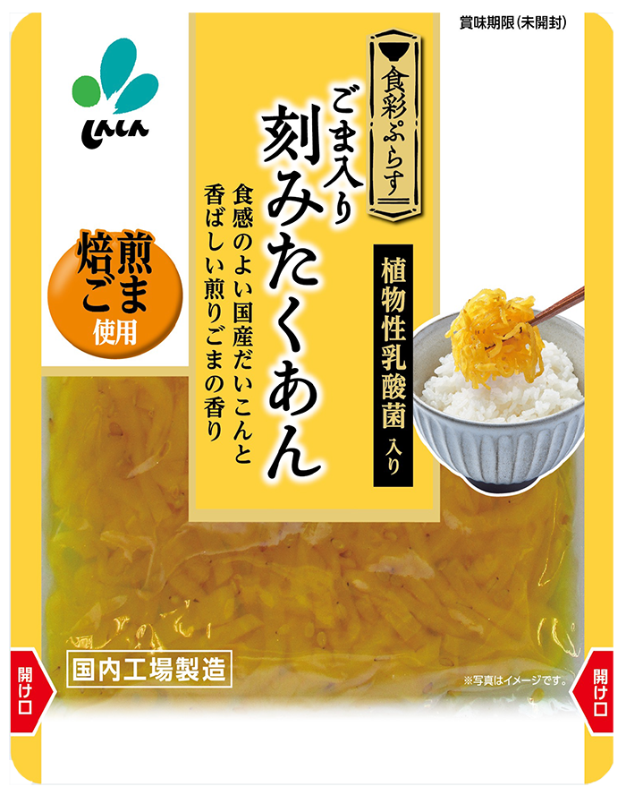 あおふたば様 寸松庵リクエストオーダー 後半分 悪い 