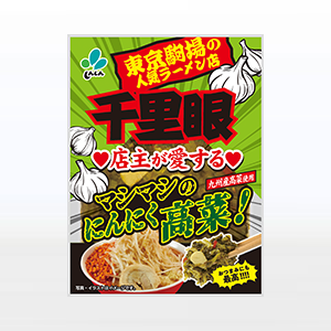 千里眼 千里眼にんにく高菜-300x300-3.png